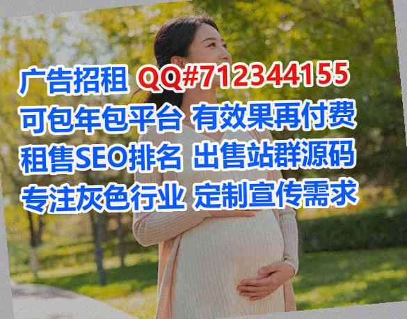 苍溪助孕保险代理事务所